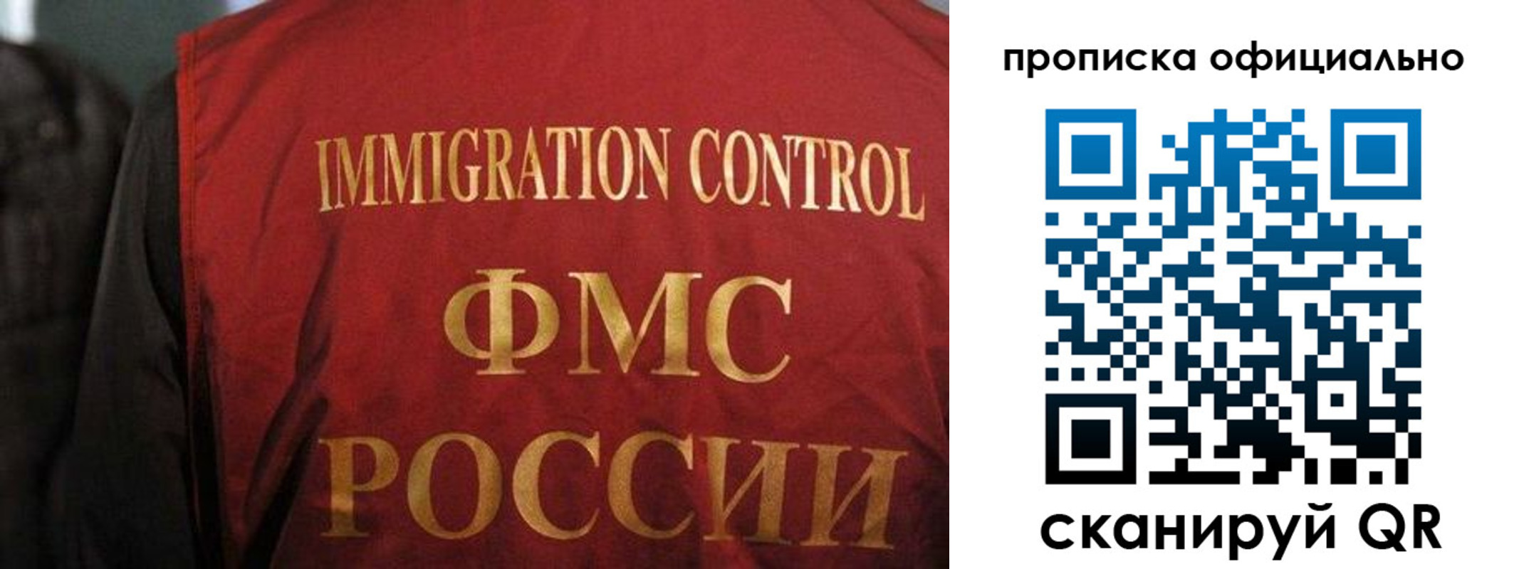прописка в квартире в Каменск-Уральске