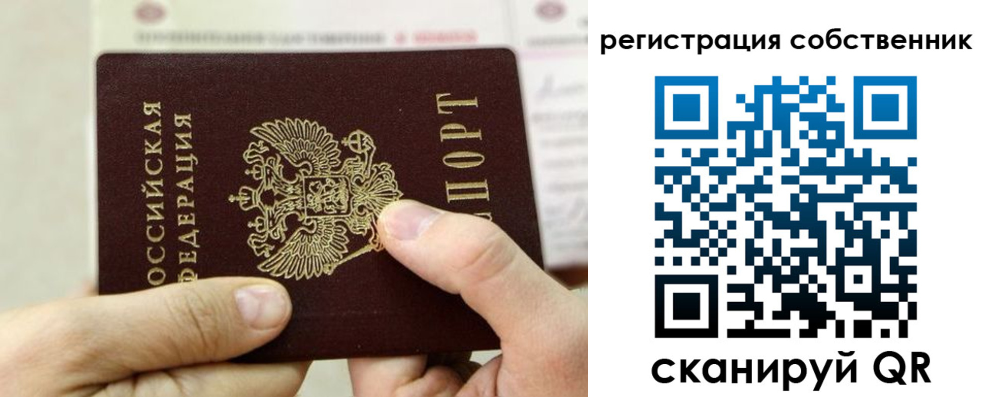 регистрация для дет. сада в Каменск-Уральске