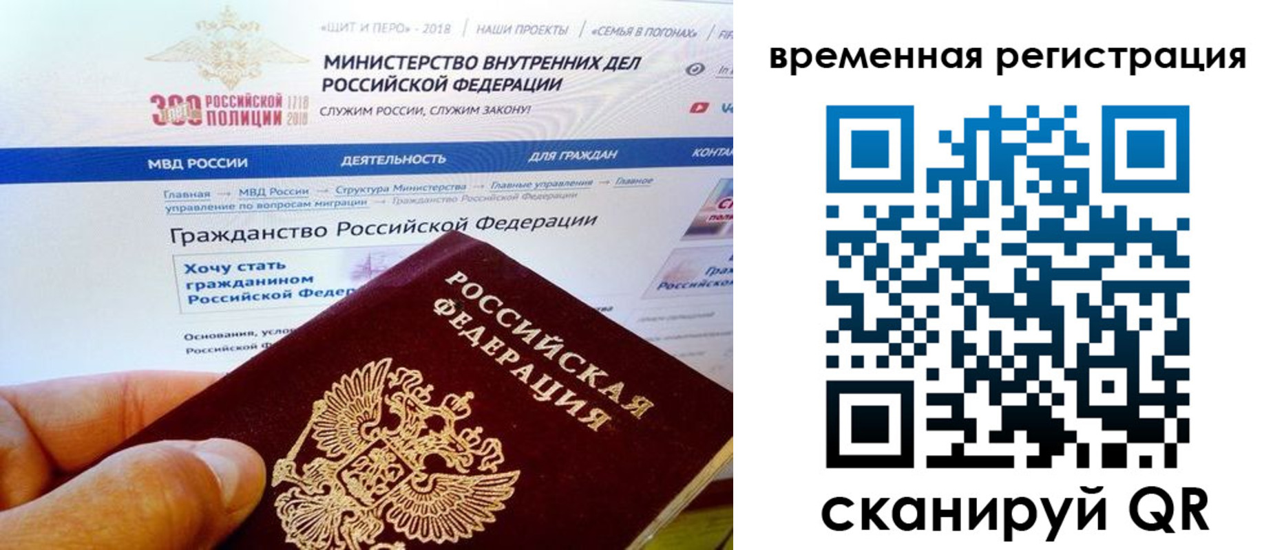прописка в квартире в Каменск-Уральске
