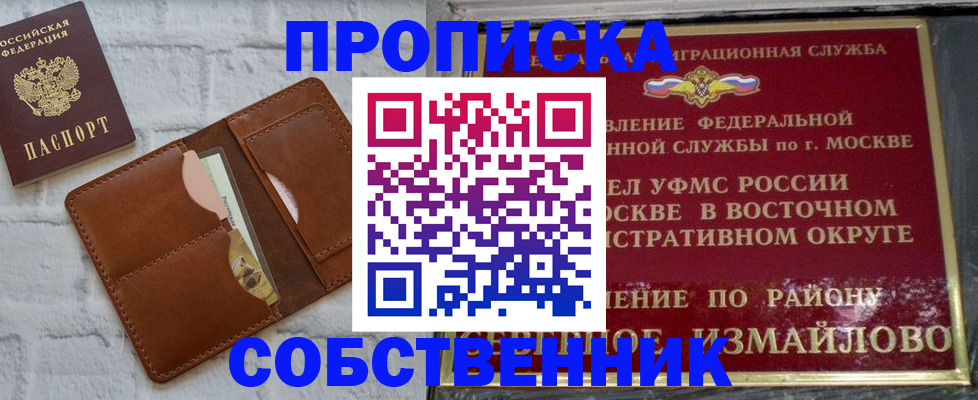 прописка иностранных граждан в Каменск-Уральске