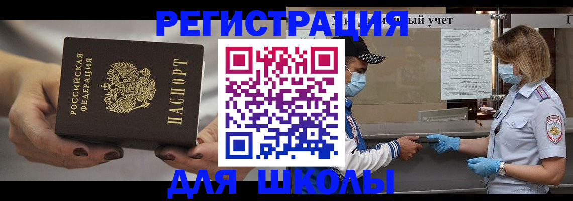 пропишу в квартире в Каменск-Уральске