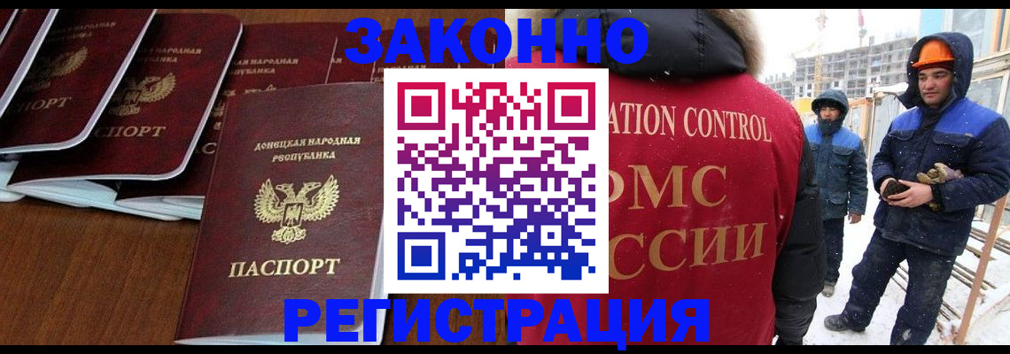 купить прописку в Каменск-Уральске