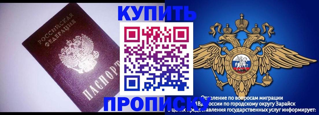 прописка ребенка в Каменск-Уральске