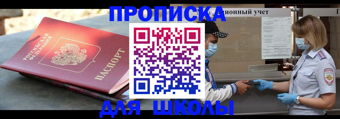 миграционный учет в Каменск-Уральске